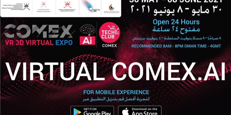 غدًا .. انطلاق فعاليات معرض “كومكس”
