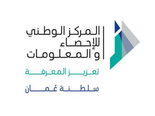 انخفاض عدد العاملين الوافدين بالسلطنة
