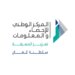 انخفاض عدد العاملين الوافدين بالسلطنة