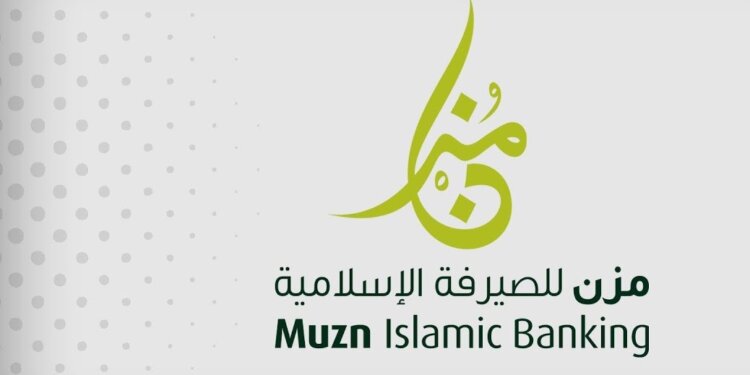 “مُزن” تتيح لعملائها إتمام معاملاتهم على مدار الساعة عبر حلولها المصرفية الرقمية المبتكرة