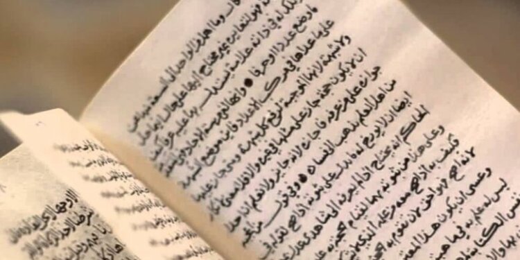 تجاوزت مؤلفاته 30 مؤلفا .. تعرف على الشيخ ناصر بن جاعد