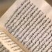 تجاوزت مؤلفاته 30 مؤلفا .. تعرف على الشيخ ناصر بن جاعد