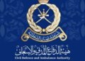 إصابة شخصين في حريق بصلالة