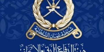 إصابة شخصين في حريق بصلالة