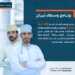تبيان للعقارات تطرح برنامجاً يستهدف ضم 100 من الباحثين عن عمل