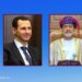 جلالة السلطان يهنئ الرئيس السوري