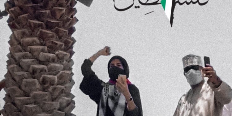 نشطاء التويتر يغردون بصور الوقفة العمانية لأجل القدس