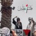 نشطاء التويتر يغردون بصور الوقفة العمانية لأجل القدس