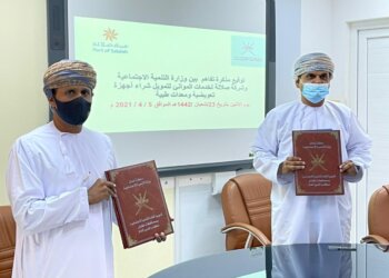 مذكرة تفاهم لتمويل شراء أجهزة ومعدات تعويضية لـ 74 شخص من ذوي الإعاقة
