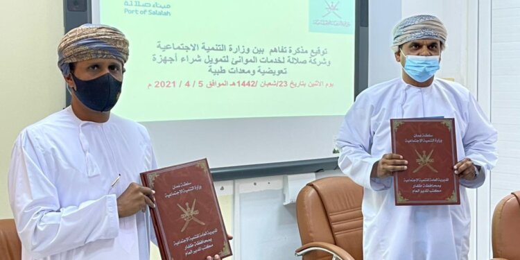 مذكرة تفاهم لتمويل شراء أجهزة ومعدات تعويضية لـ 74 شخص من ذوي الإعاقة
