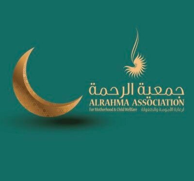توزيع أكثر من “ألف كوبون” زكاة الفطر للأسر المستحقة بالسيب