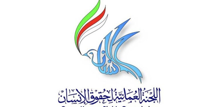 اللجنة العُمانية لحقوق الإنسان تصدر بيانًا حول عاملات المنازل القادمات من سيراليون