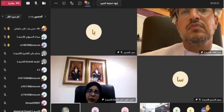 تعليمية ظفار تعقد لقاءً تربوياً حول مستجدات العملية التعليمية