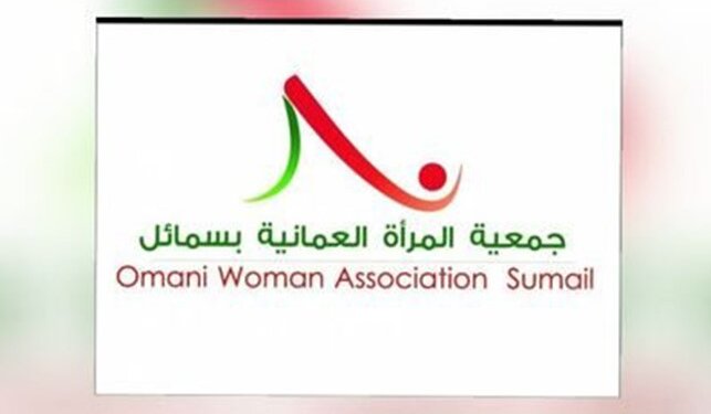 فعاليات وأنشطة شهر رمضان المبارك بجمعية المرأة العُمانية بسمائل