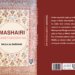 “وصايا بعد التسعين” يصدر باللغة السواحيلية