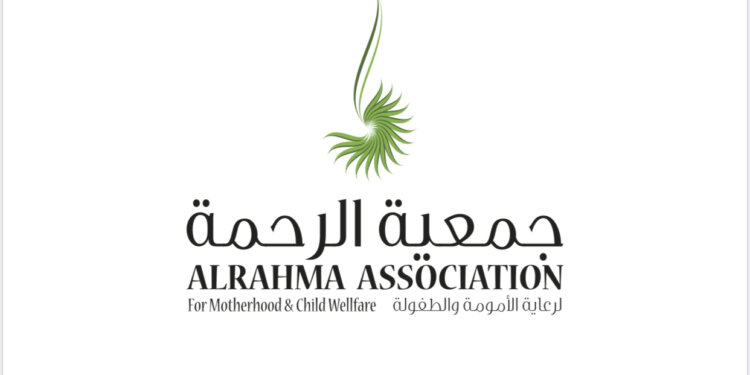 جمعية الرحمة تُصدر تنويهاً للراغبين بالاستفادة من الأثاث المنزلي المستعمل