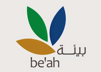 وظائف شاغرة لدى “بيئة”
