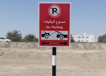 تشغيل مجمع معارض بيع السيارات في صحار
