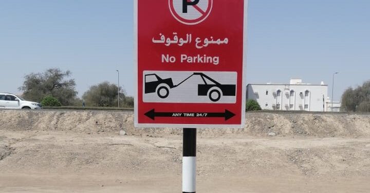 تشغيل مجمع معارض بيع السيارات في صحار