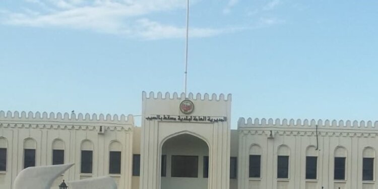 تعليق العمل بالمديرية العامة لبلدية مسقط بالسيب
