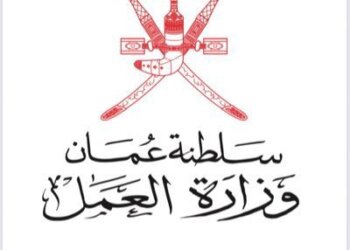 السلطنة تفوز بعضوية مجلس إدارة منظمة العمل الدولية