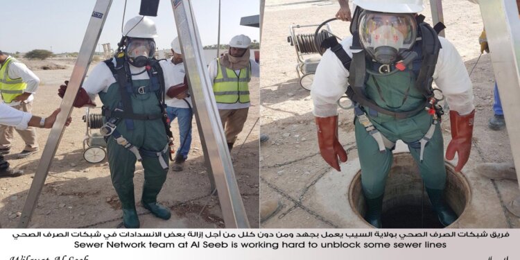 الشركة العمانية لخدمات المياه والصرف الصحي تستجيب لطفح مياه الصرف الصحي بالسيب
