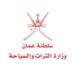 لعدم إلتزامها بقرارات اللجنة العليا.. جزاءات صارمة ضد منشآت سياحية وفندقية