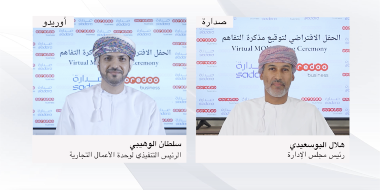 Ooredoo تتعاون مع مجموعة “صدارة” لحلول تقنية الاتصالات والمعلومات المتقدمة للشركات