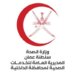صحية الداخلية تُعلن عن استقبال النساء الحوامل للتحصين ضد كوفيد 19 في هذا الموعد