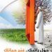 صحار الدولي يكشف عن عرضه الترويجي “حوّل راتبك، غيّر حياتك”  