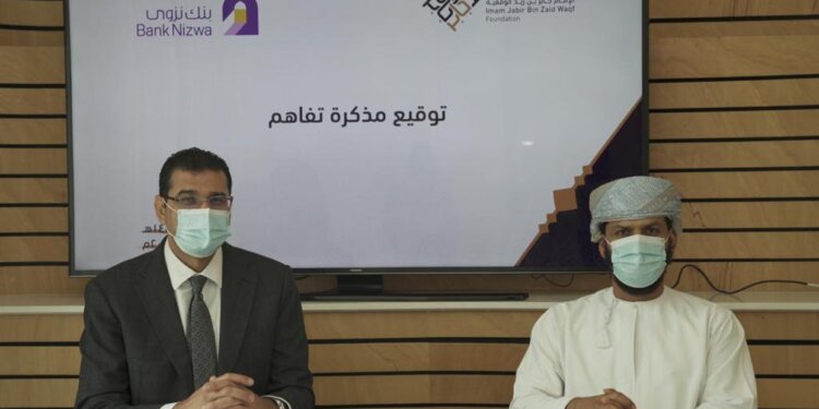 بنك نزوى يوقع مذكرة تفاهم مع مؤسسة الإمام جابر بن زيد الوقفية
