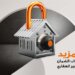 صحار الدولي يطلق حساب الضمان لمشروعات التطوير العقاري