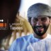 تدشين الهوية الجديدة لأكاديمية إشراقة لريادة الأعمال “تأسيس”