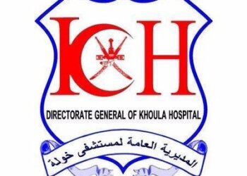 إيقاف زيارة المرضى المرقدين بمستشفى خولة حتى إشعار آخر
