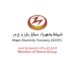 كهرباء مجان تنوه بإغلاق صالات خدمات المشتركين