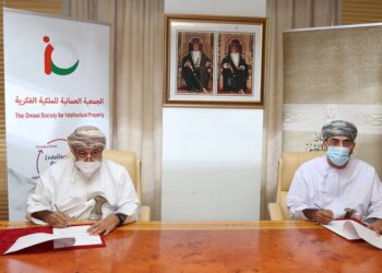 التربية والتعليم والجمعية العمانية للملكية الفكرية توقعان مذكرة تعاون في مجال التوعية بالملكية الفكرية لطلبة المدارس