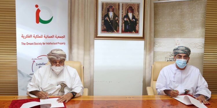 التربية والتعليم والجمعية العمانية للملكية الفكرية توقعان مذكرة تعاون في مجال التوعية بالملكية الفكرية لطلبة المدارس