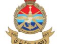  سلاح الجو السلطاني العماني يشارك في تمرين “طويق” بالمملكة العربية السعودية