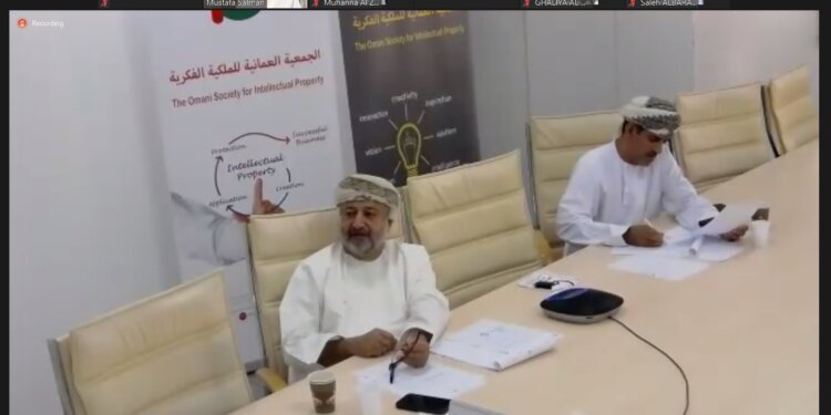 مجلس إدارة الجمعية العمانية للملكية الفكرية يعقد اجتماعه الثاني