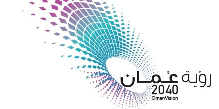 دراسة حول سياسة الرقمنة الخاصة برؤية عُمان 2040