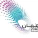دراسة حول سياسة الرقمنة الخاصة برؤية عُمان 2040