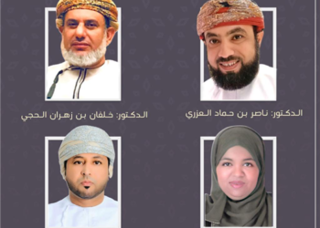 غدًا.. النادي الثقافي ينظم ندوة التراث الطبي في عمان