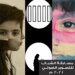 انطلاق مسابقة الشباب للتصوير الضوئي