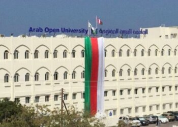 ملتقى الجامعة العربية المفتوحة السابع بالشراكة مع جامعة نزوى