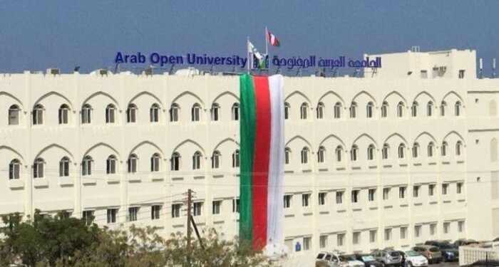 ملتقى الجامعة العربية المفتوحة السابع بالشراكة مع جامعة نزوى