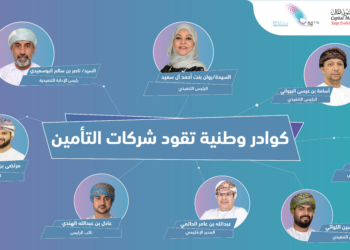 79% نسبة التعمين في قطاع التأمين 2020م .. “تمكين2021” تركز على البرامج التدريبية التخصصية في التأمين