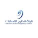 بيان بشأن تأثر خدمات الاتصالات في بعض الولايات بالحالة الجوية