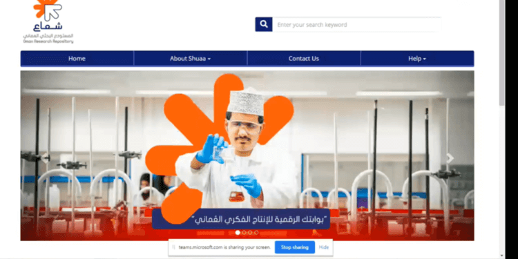 الشبكة العمانية للبحث العلمي والتعليم تنظم ورشة عمل عن خدماتها البحثية المتاحة للكليات المهنية