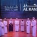 خلال السحب النصف سنوي الكبير لحساب التوفير “الكنز”.. فوز اثنين من عملاء البنك الوطني العُماني بـ 250,000 ريال عُماني لكل منهما