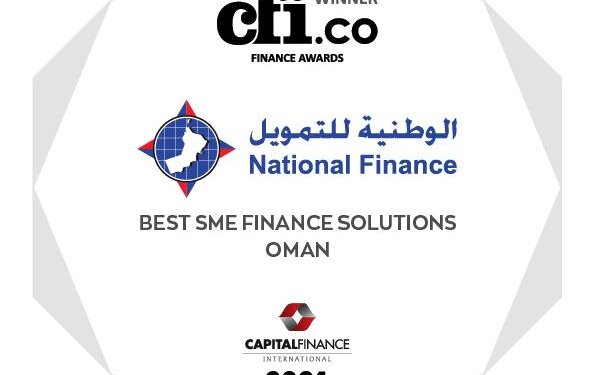 الوطنية للتمويل.. أفضل ممول للمؤسسات الصغيرة والمتوسطة 2021
